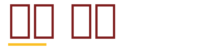그룹 인천 logo